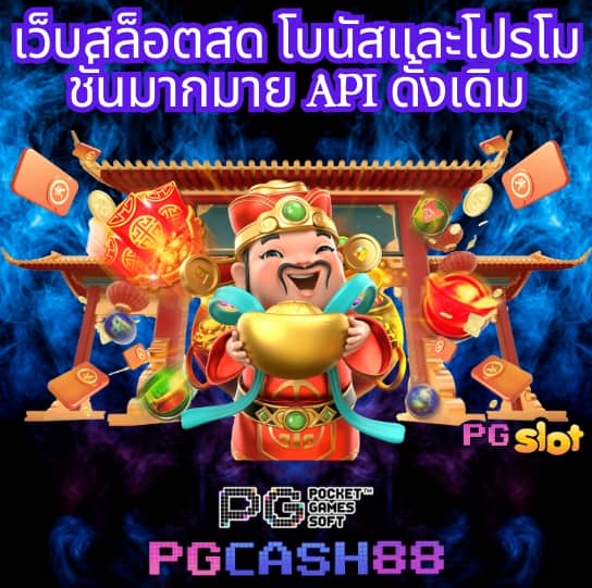 ยูสใหม่แตกดี